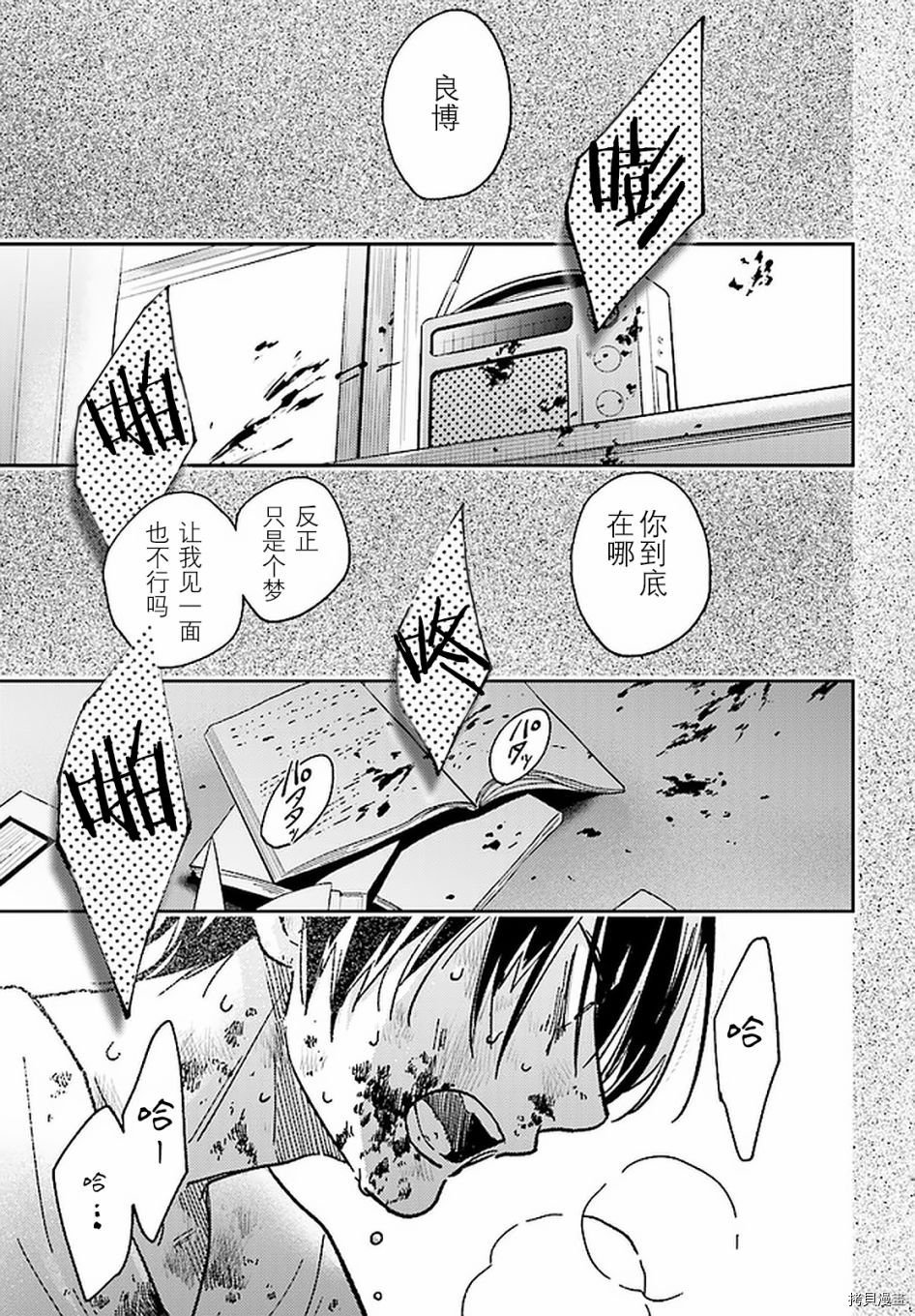 第65话