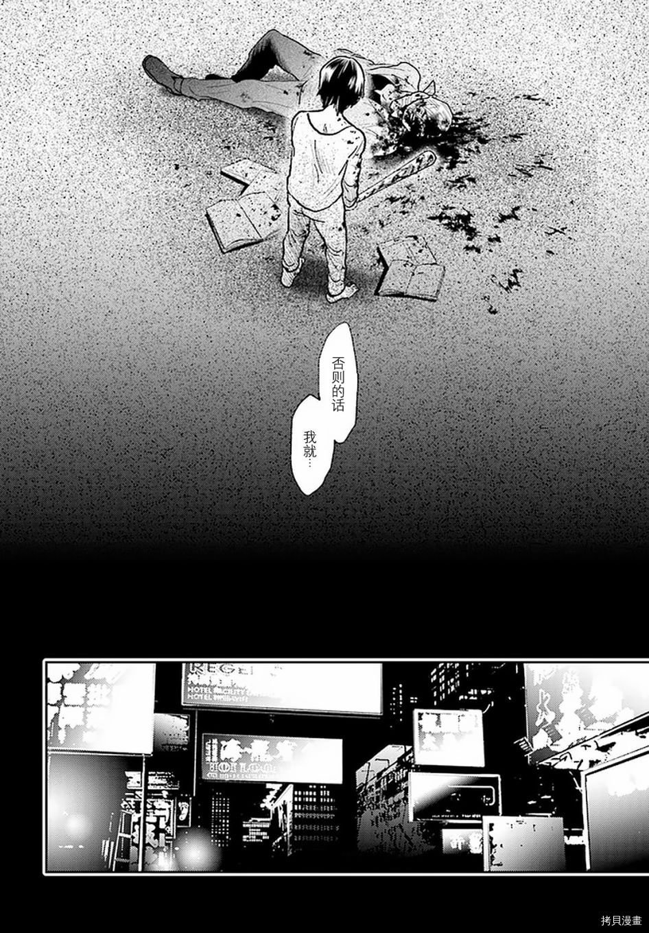 第65话