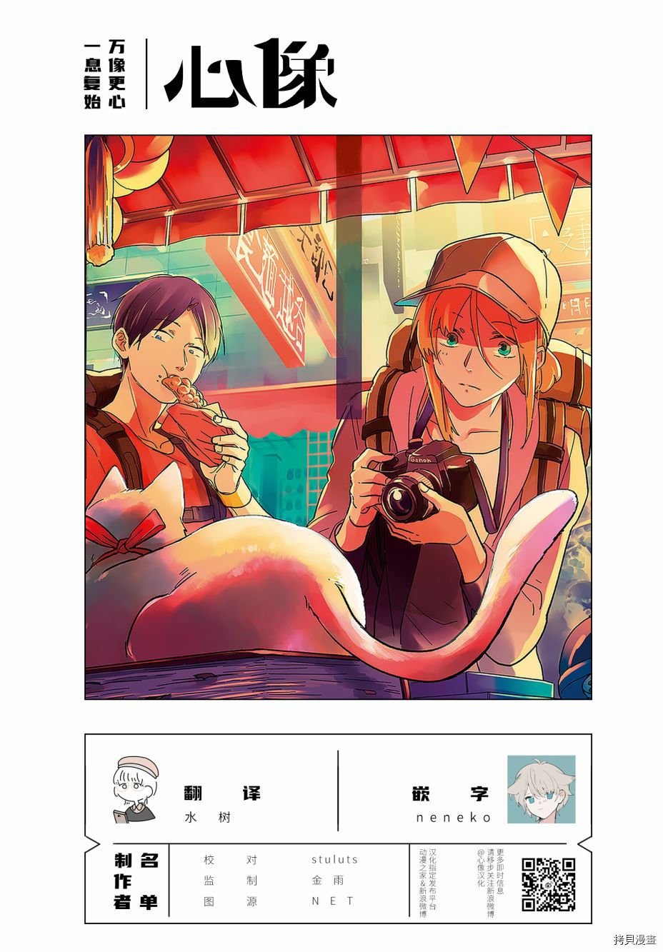 第65话
