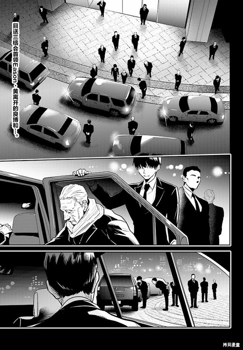 第66话