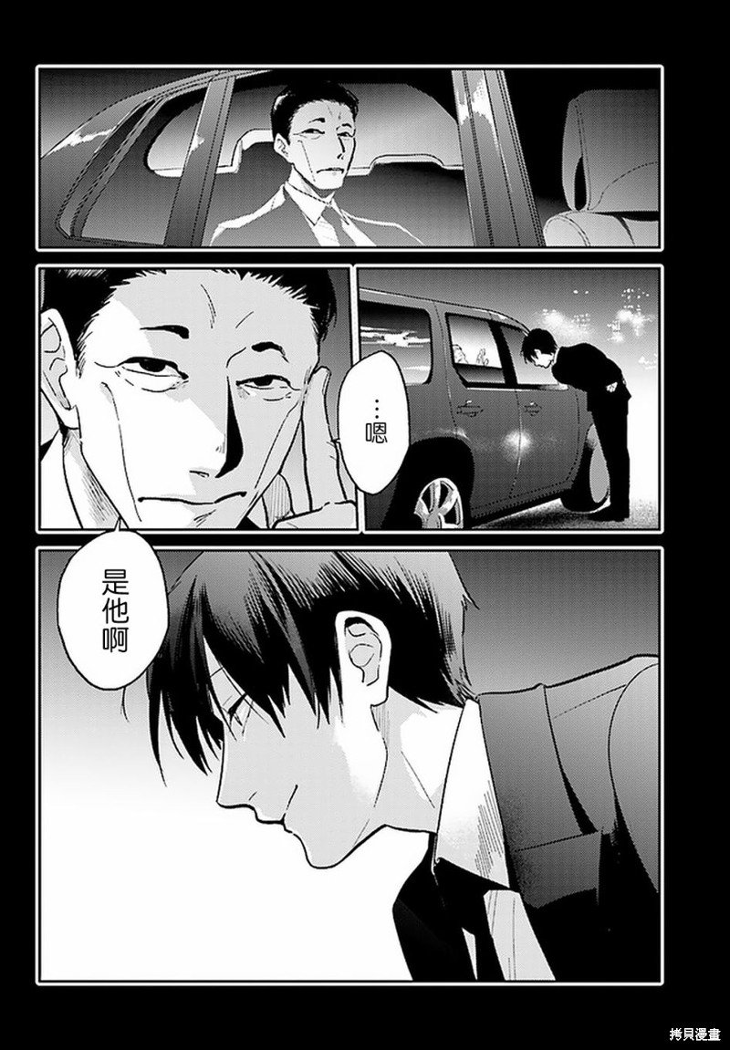 第66话