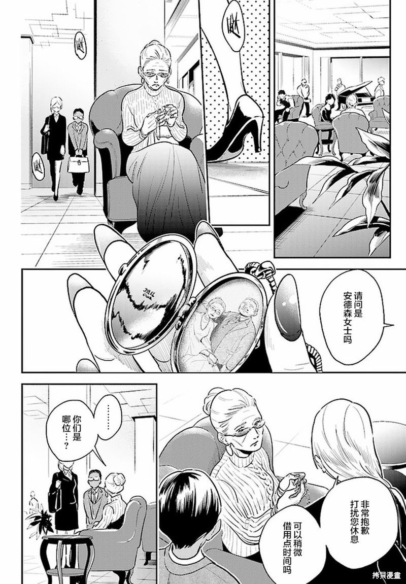 第66话