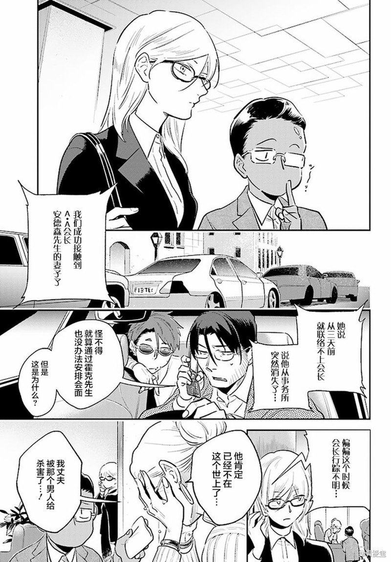 第66话