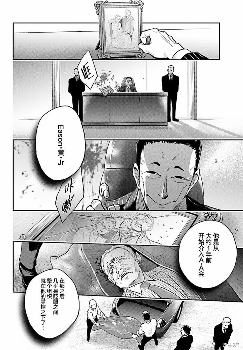 第66话