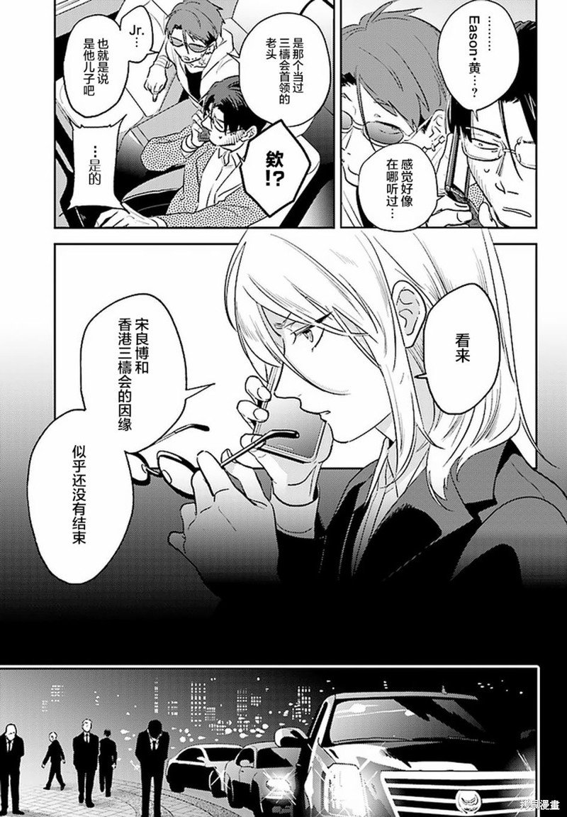 第66话