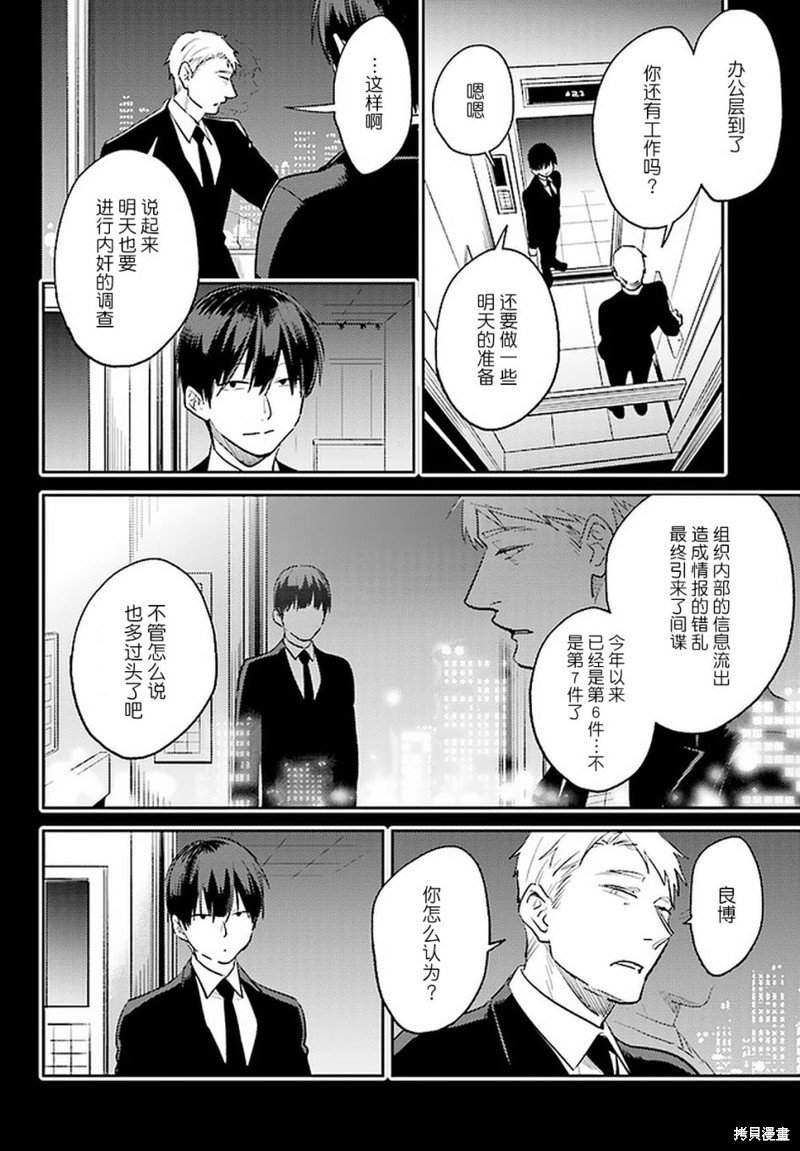 第66话