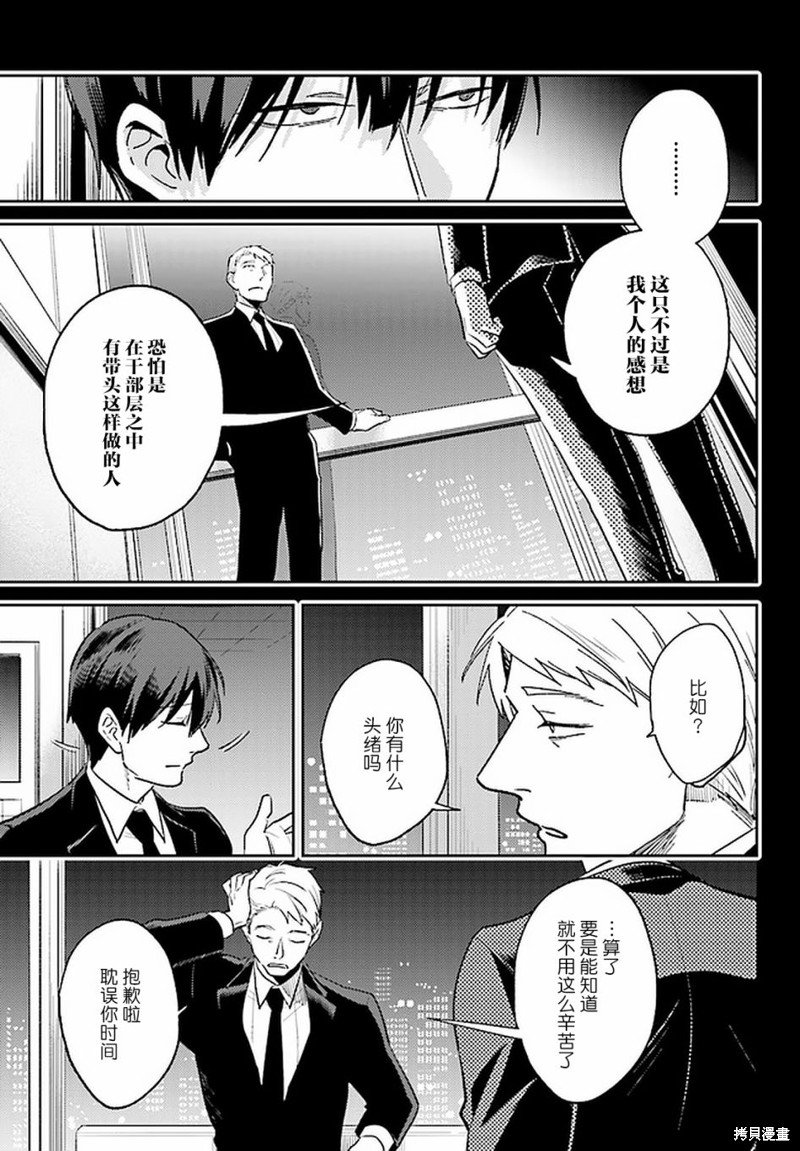 第66话