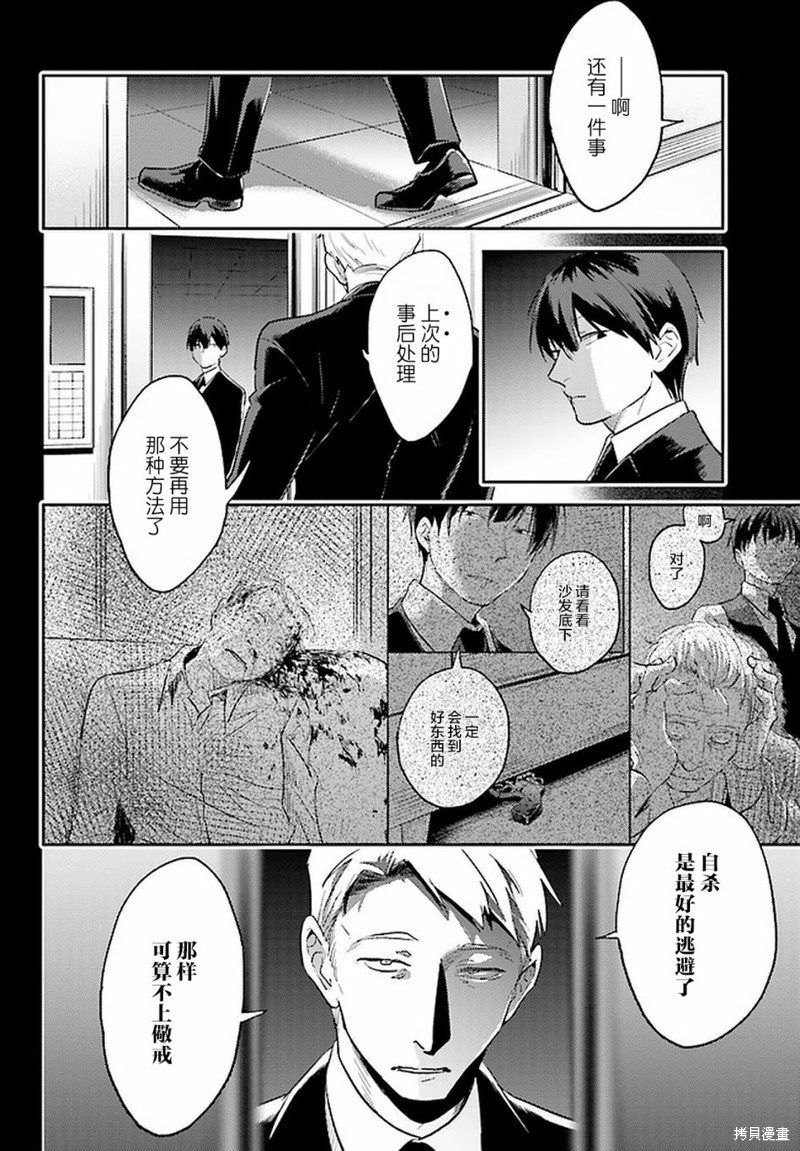 第66话