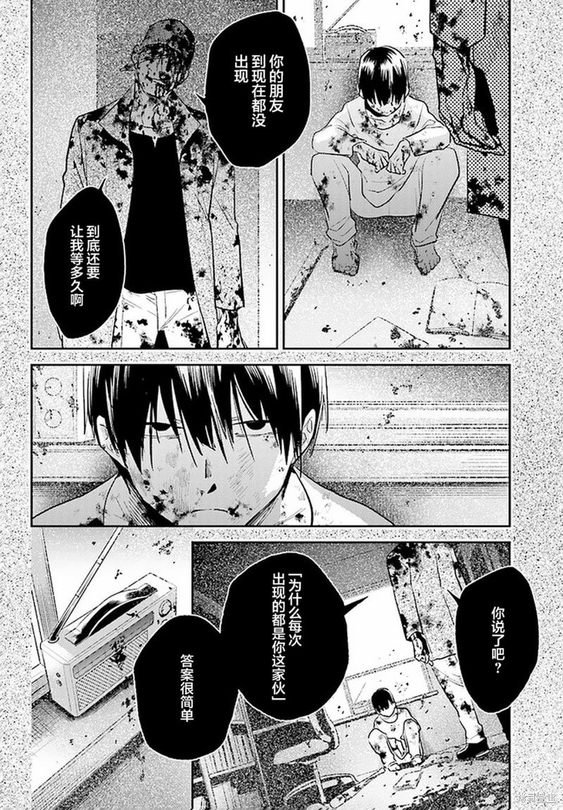 第66话