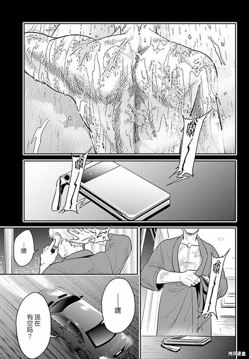 第66话