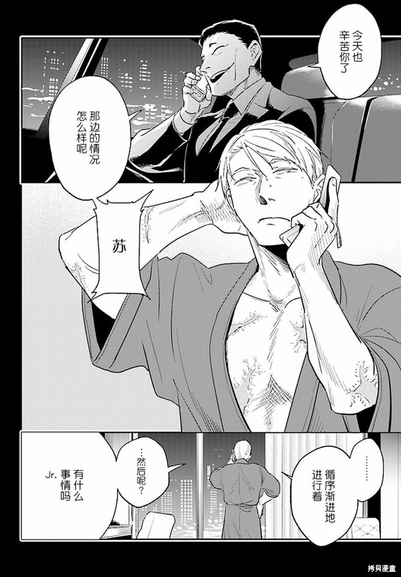 第66话