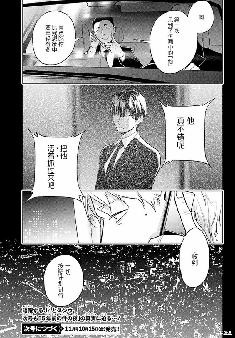 第66话