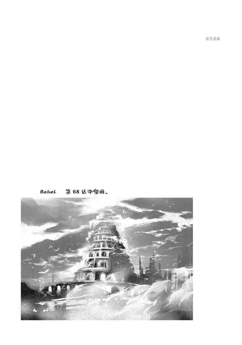 第67话