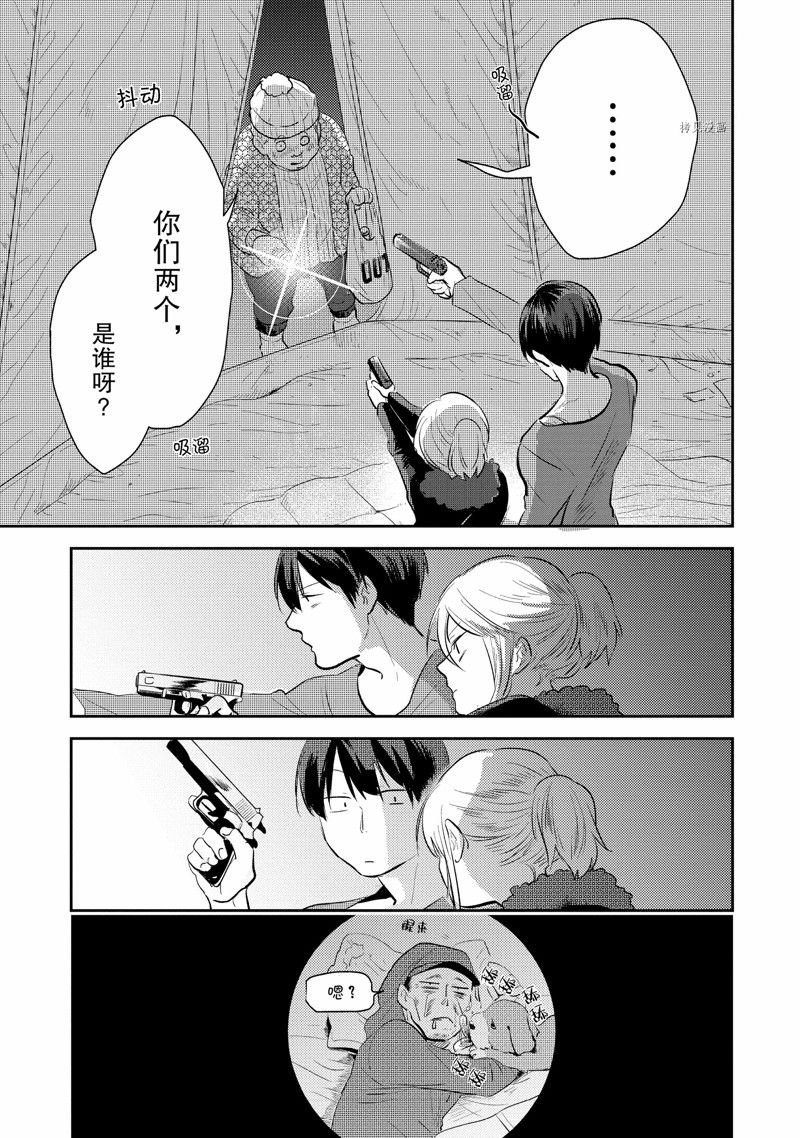番外6
