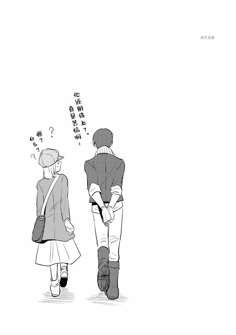 番外6