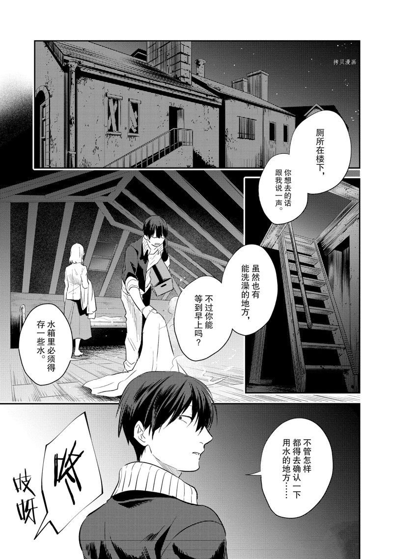 番外7