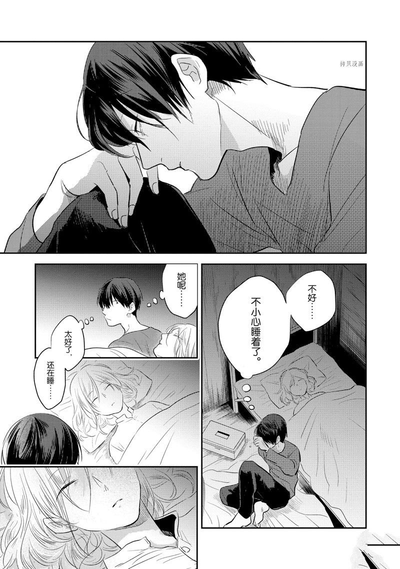 番外7