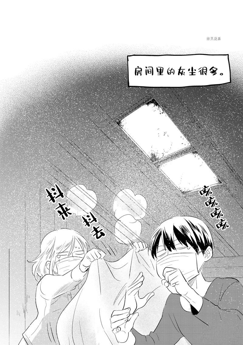 番外7