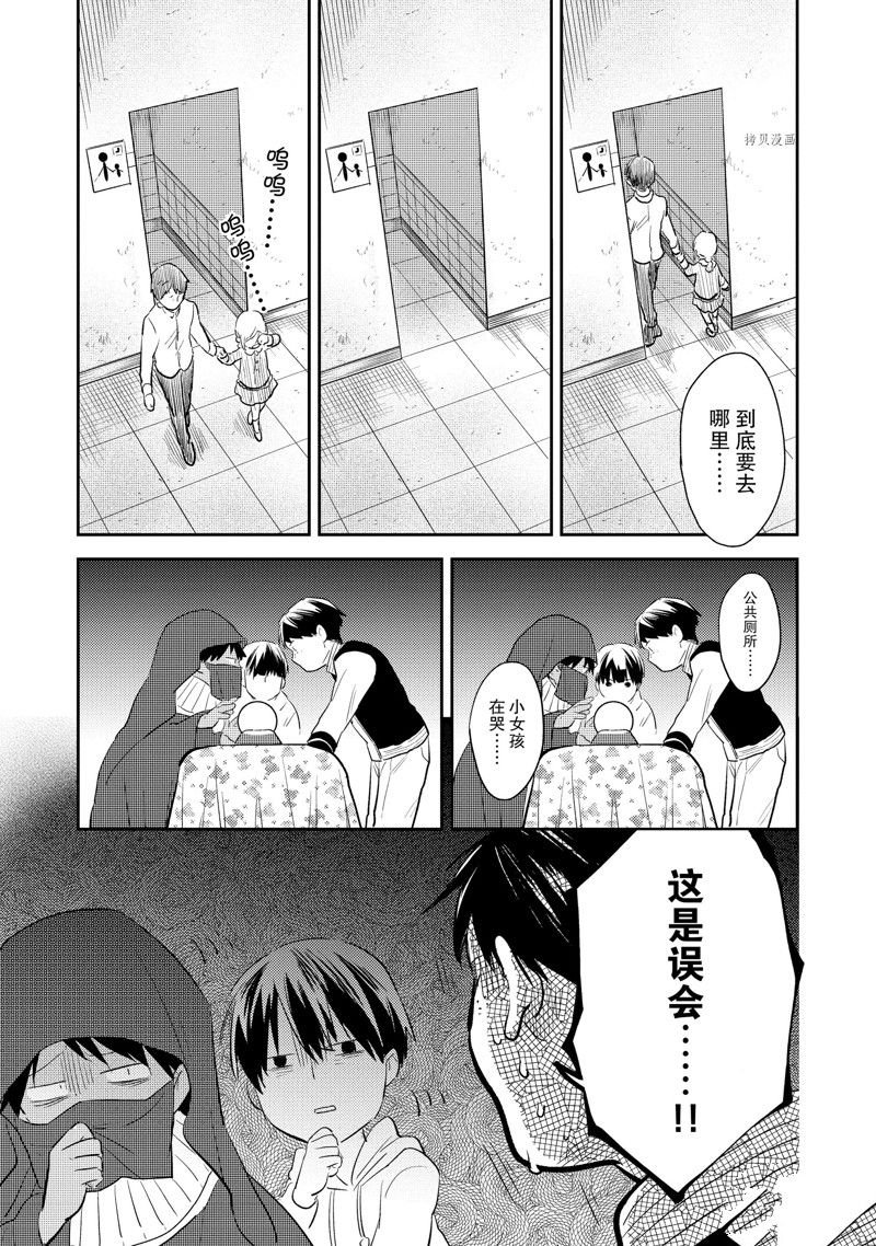 番外7