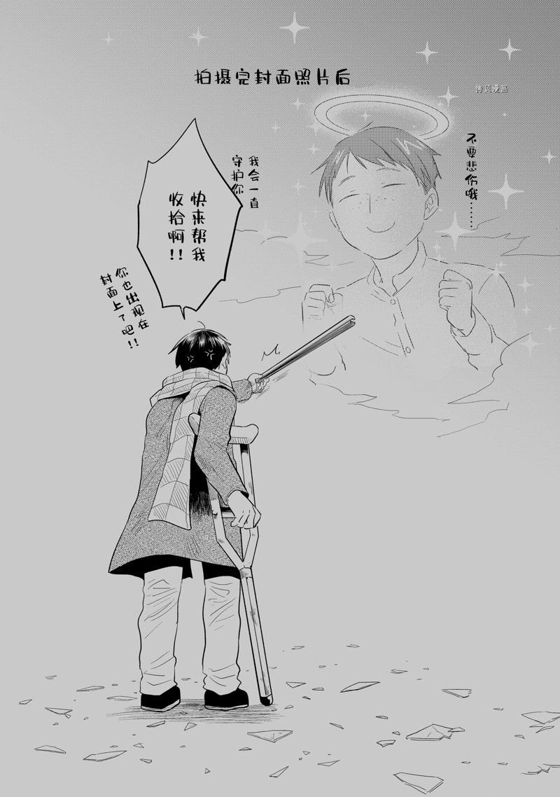 番外7