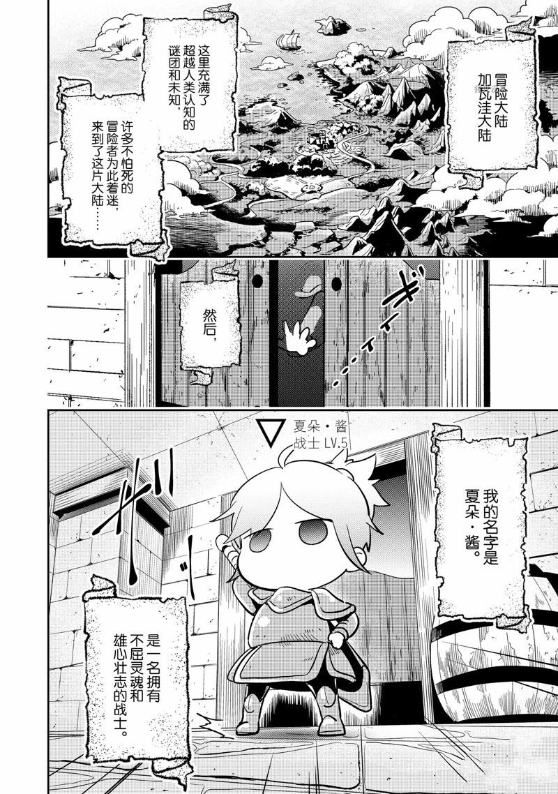 番外8