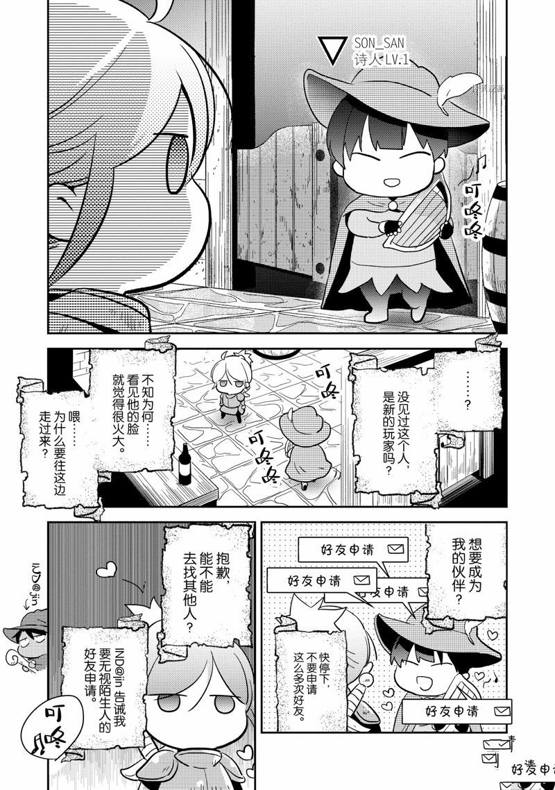 番外8
