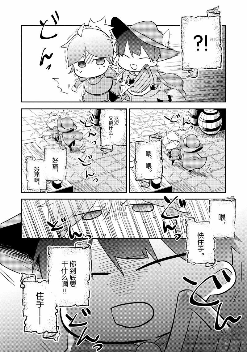 番外8