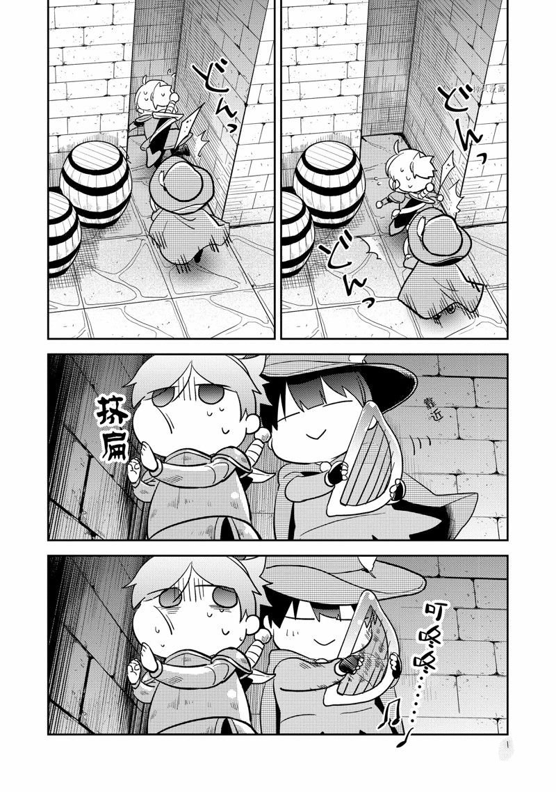 番外8