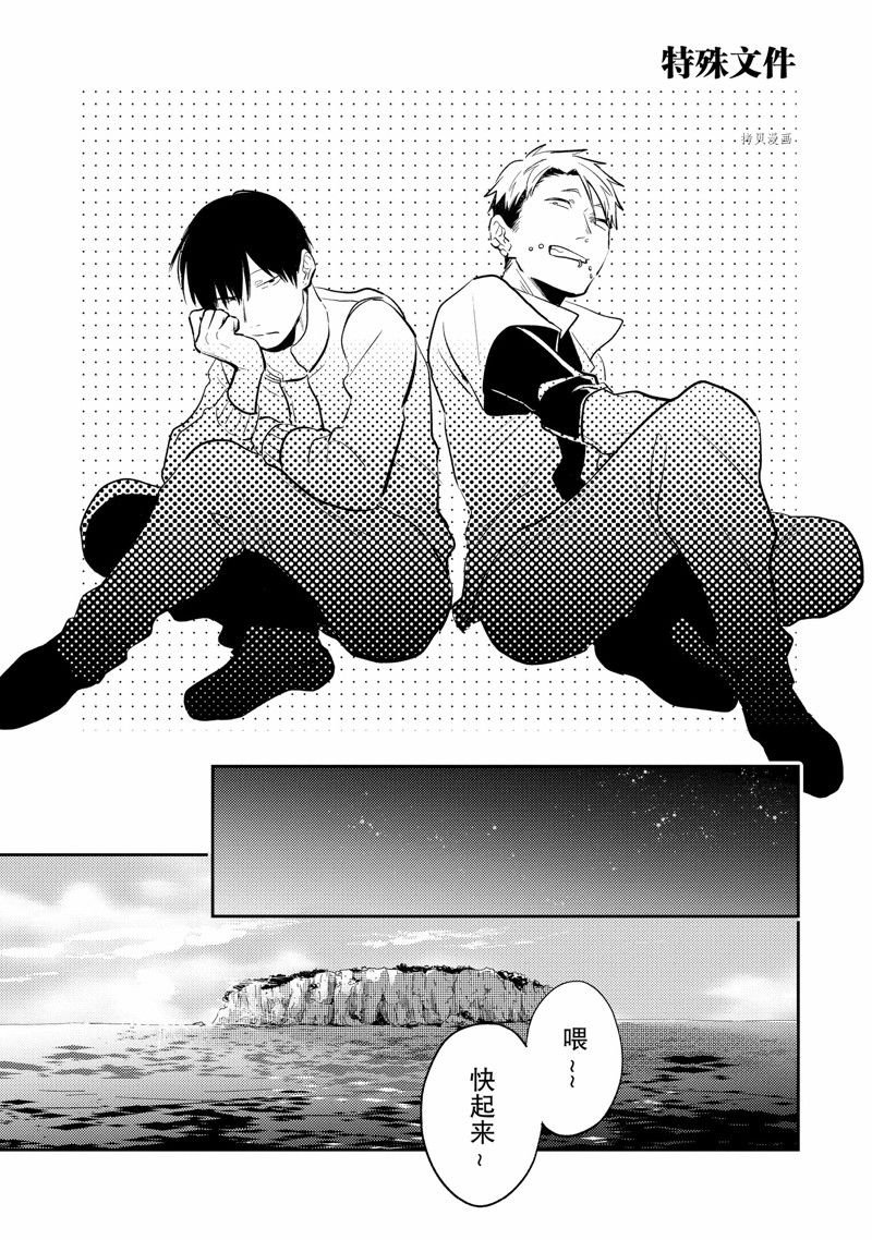 番外9