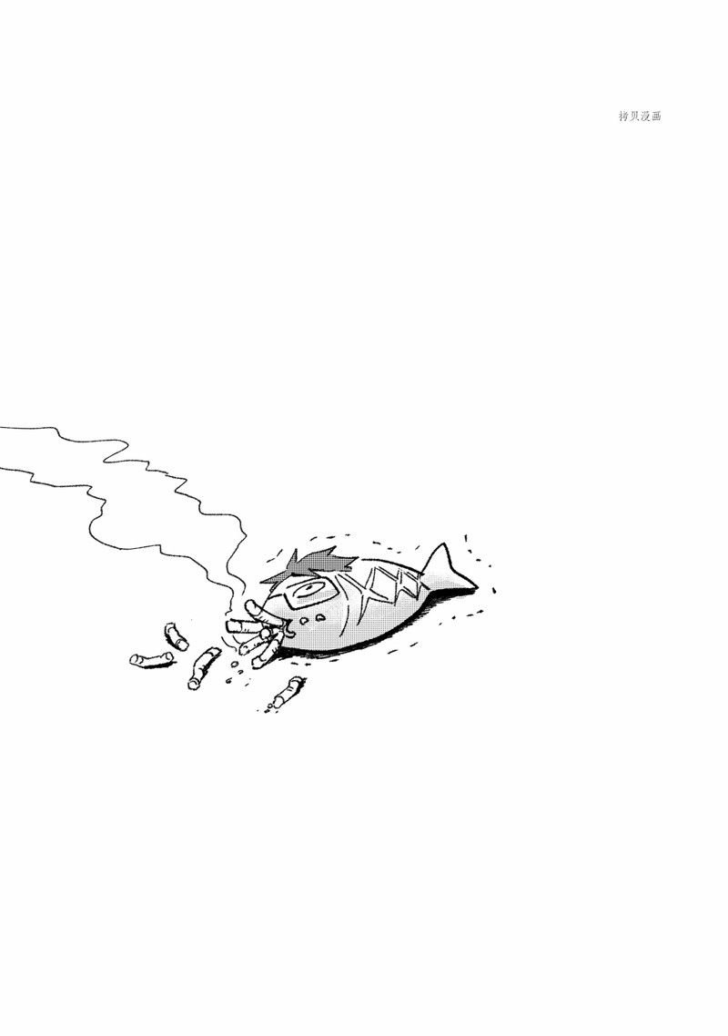 番外9