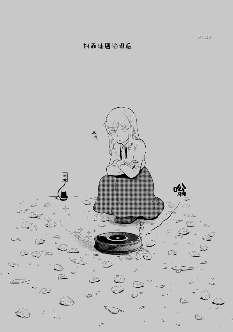 番外9