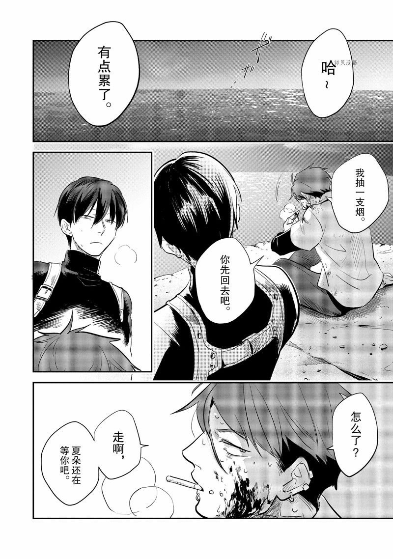 番外10