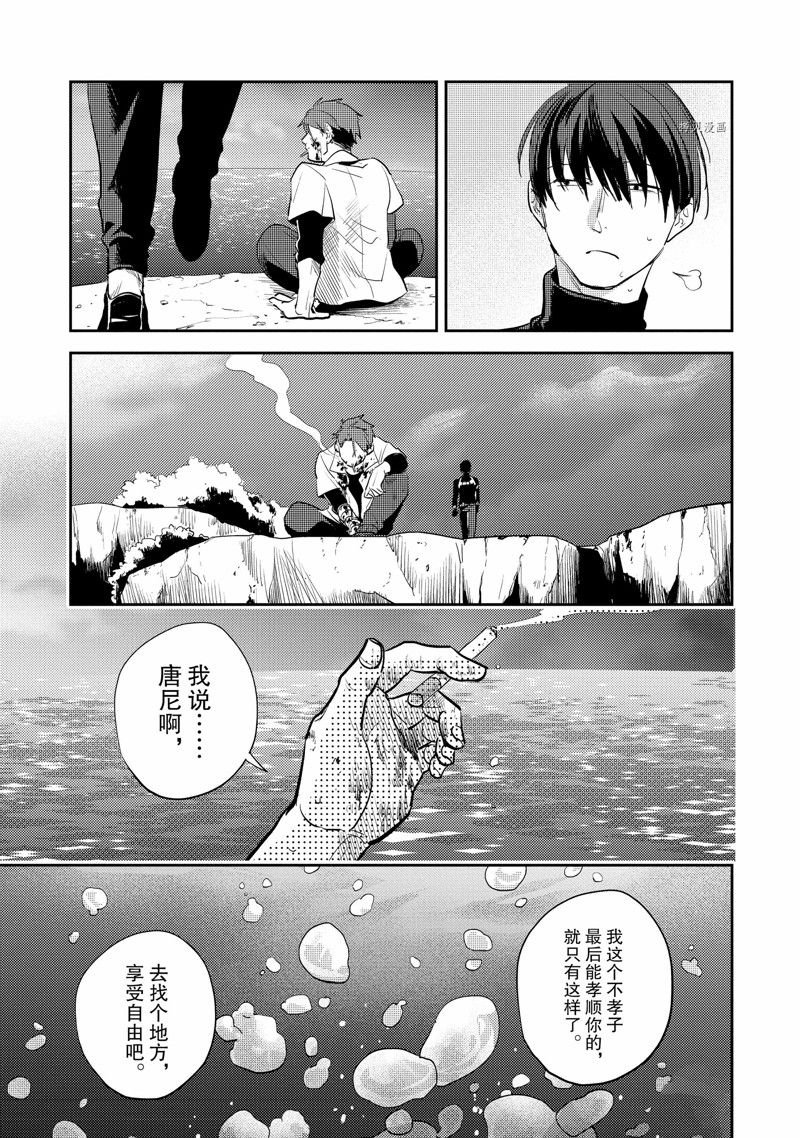 番外10