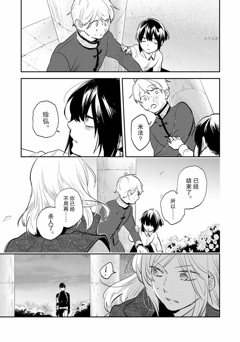番外10