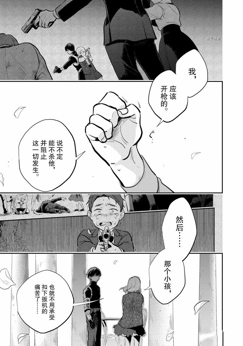 番外10