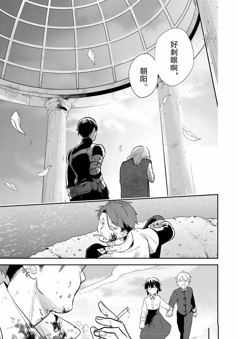 番外10