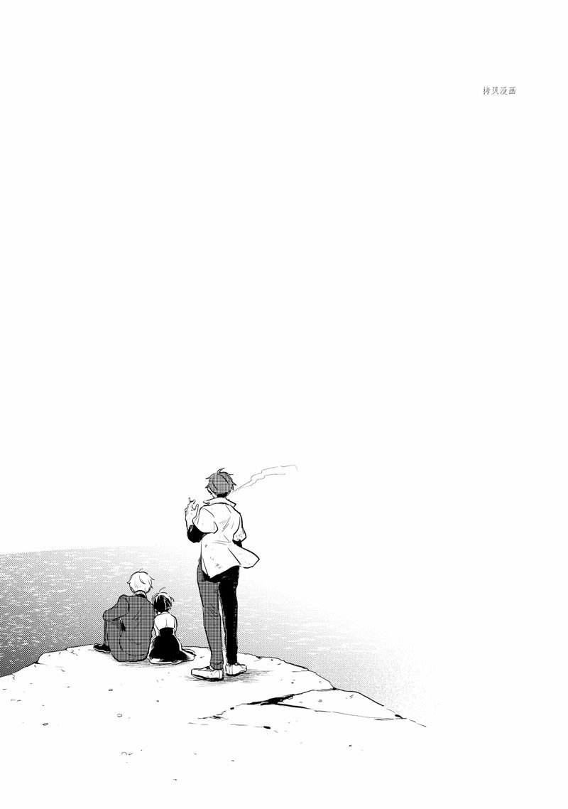 番外10