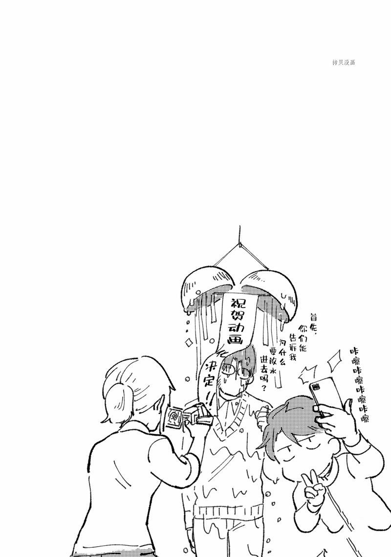 番外10