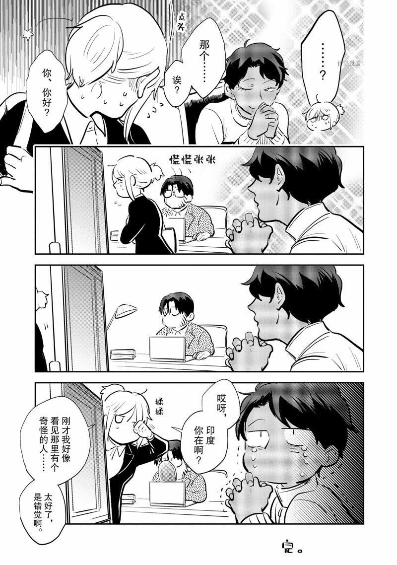 番外10