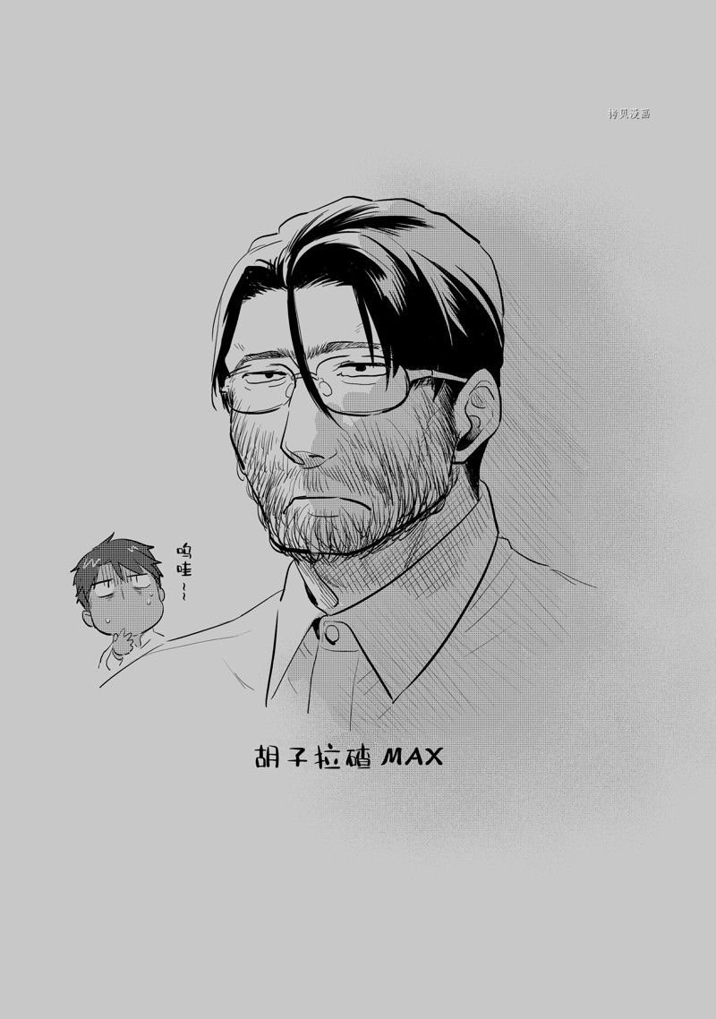 番外10