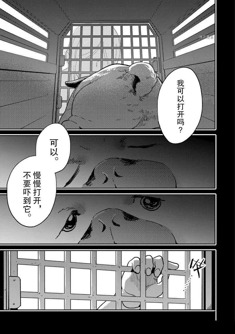 番外11