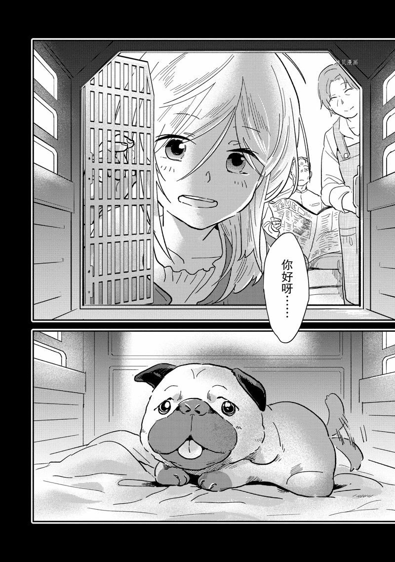番外11