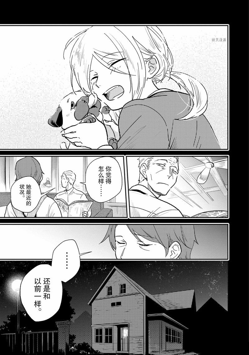 番外11