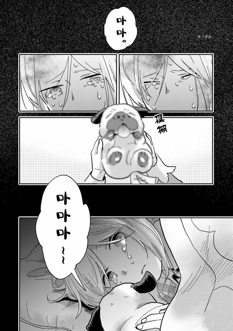 番外11
