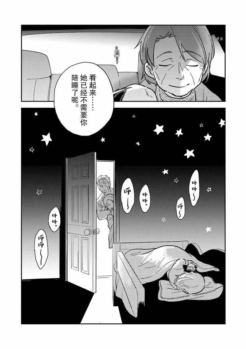 番外11