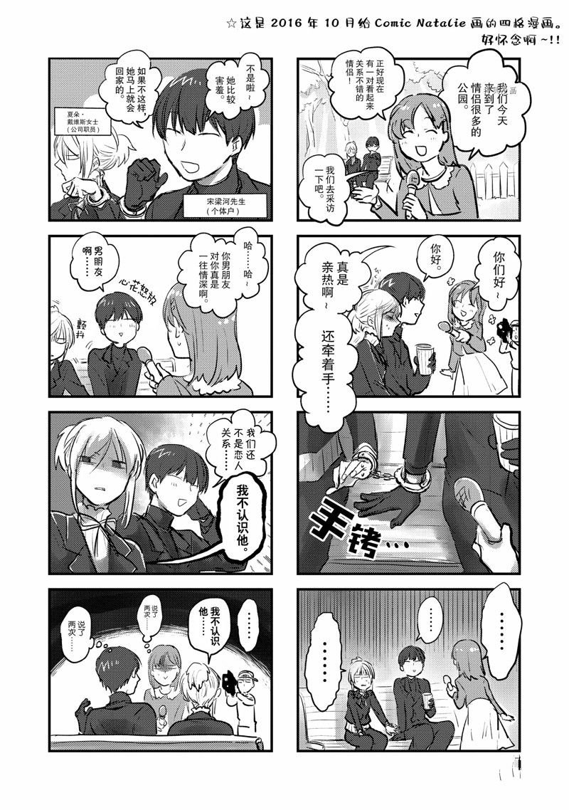 番外11