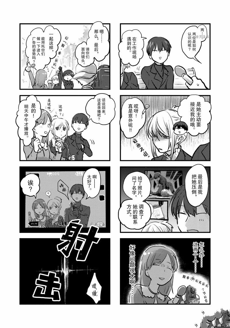 番外11