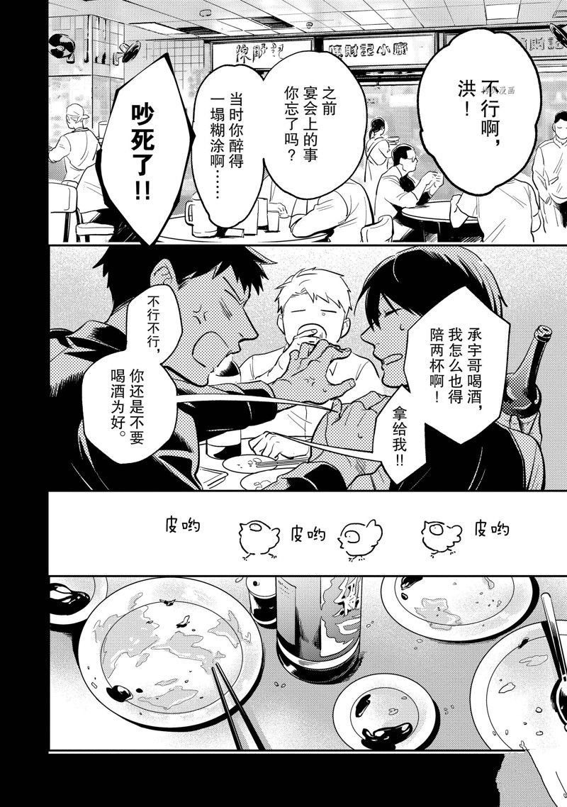 番外12.1