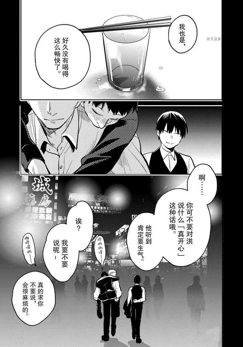 番外12.1