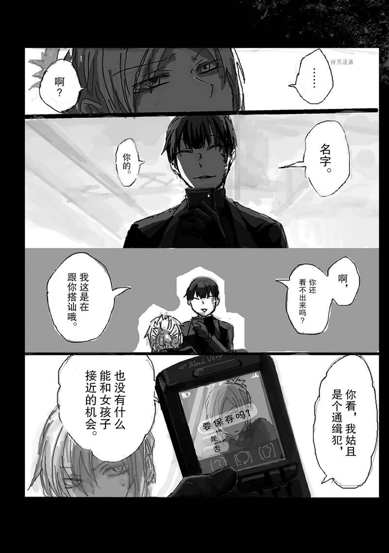 番外12.2
